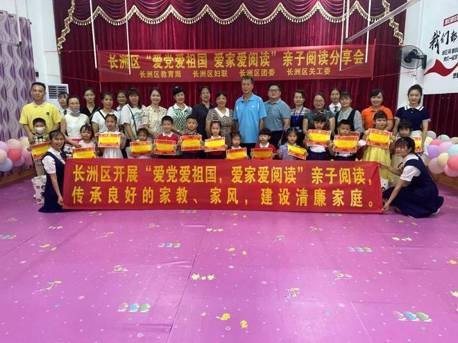 重庆市中小学书记校长谈新时代教育变革丨重庆市巴南区鱼洞第二小学校党委书记刘玉霞:坚持“有我”教育 力促人人精彩